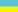 Fußball Ukraine